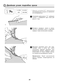 Страница 55