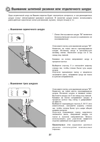 Страница 56
