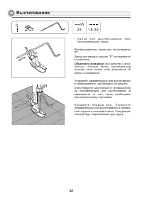 Страница 58