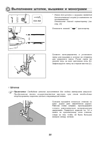 Страница 61
