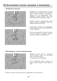 Страница 62