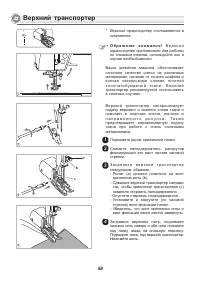 Страница 63
