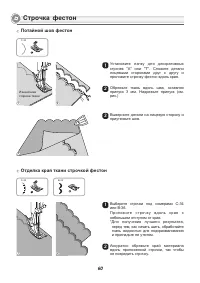 Страница 65