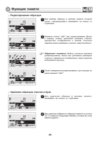 Страница 71