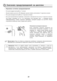 Страница 74