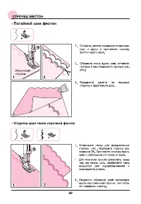Страница 64