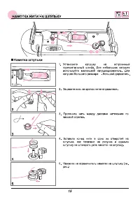 Страница 20
