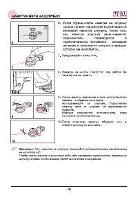 Страница 21