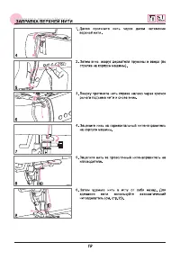 Страница 24