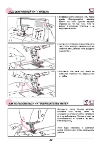 Страница 27