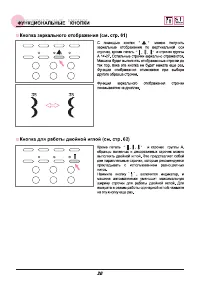 Страница 33