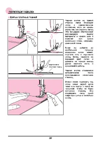 Страница 37