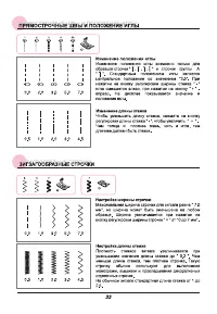 Страница 38