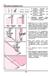 Страница 41