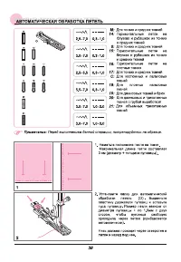 Страница 43