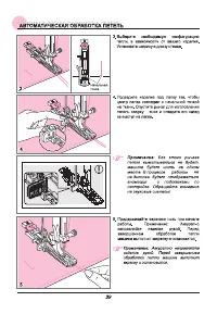 Страница 44