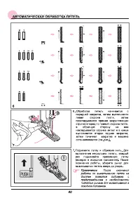 Страница 45