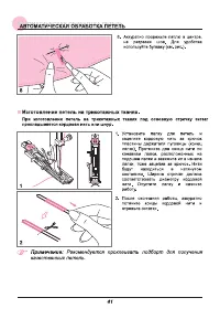 Страница 46