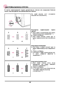 Страница 48