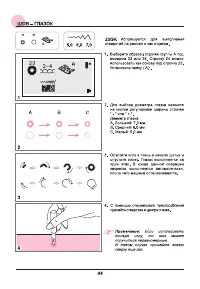 Страница 49