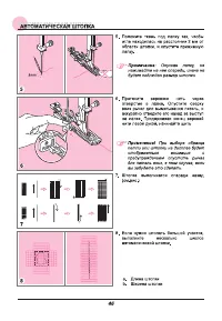 Страница 51