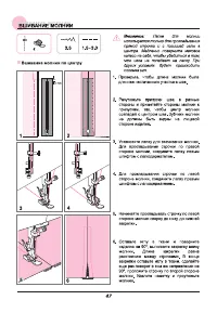 Страница 52