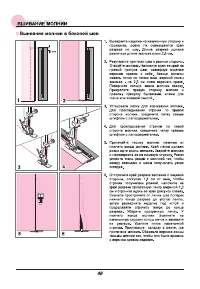 Страница 53