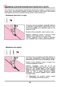 Страница 55