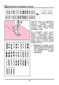 Страница 56