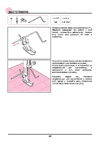 Страница 57
