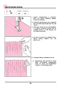 Страница 58