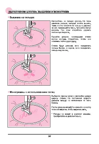 Страница 61