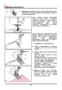 Страница 62