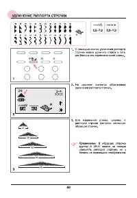 Страница 65