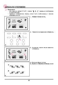 Страница 66