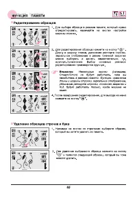 Страница 70