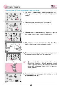 Страница 71