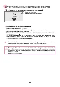Страница 73