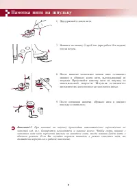 Страница 13