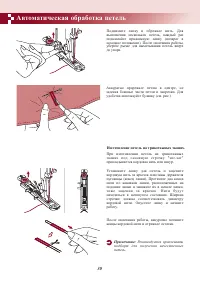 Страница 34