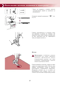 Страница 45