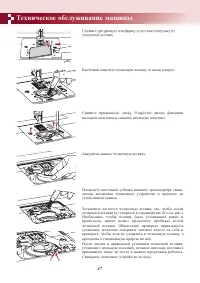 Страница 51