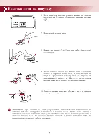 Страница 13