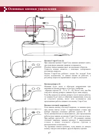 Страница 21