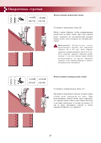 Страница 31