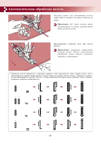 Страница 35