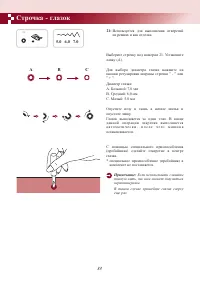 Страница 37