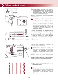 Страница 51