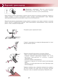 Страница 52