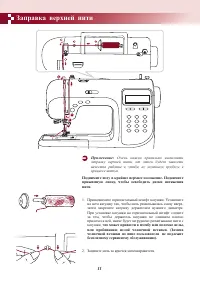 Страница 15